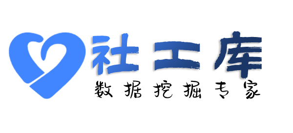 海外查另一半Soul号